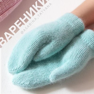Варежки