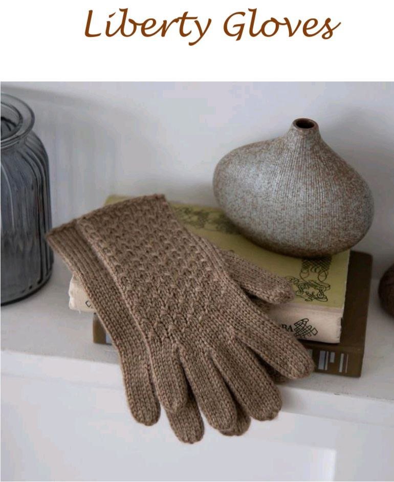 Перчатки