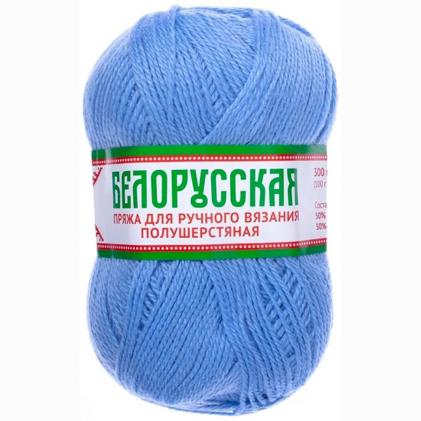 Белорусская
