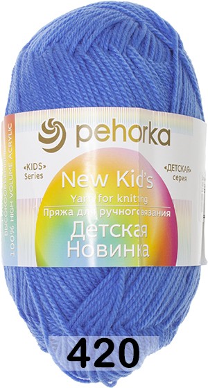 Детская новинка
