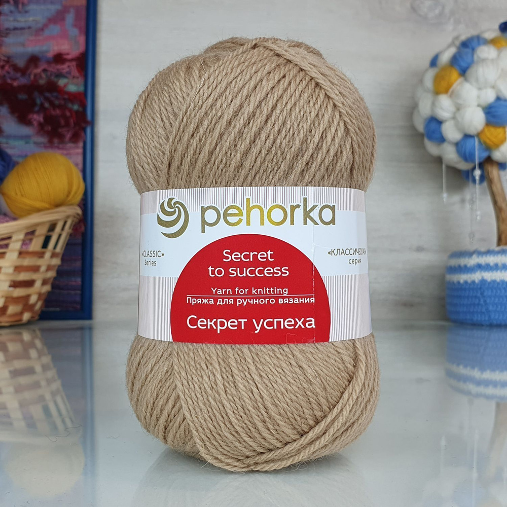 Секрет